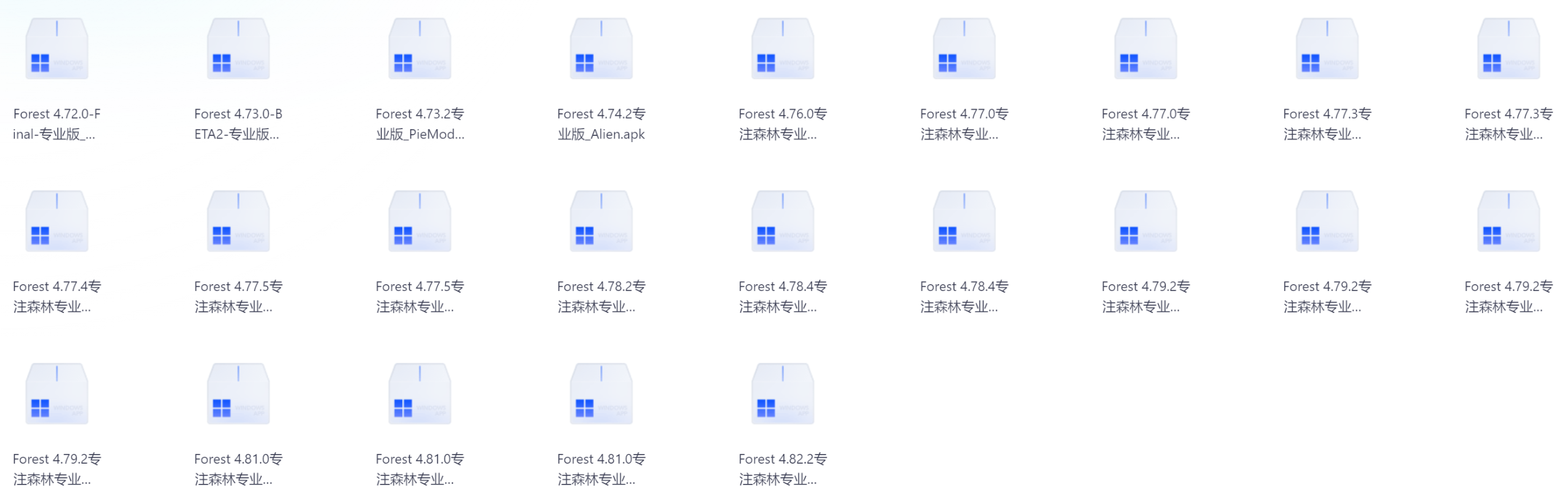 Forest专注森林（v4.82.2版本），解锁专业版，含历史各个版本（共4.3G）