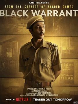 黑色处决令 Black Warrant