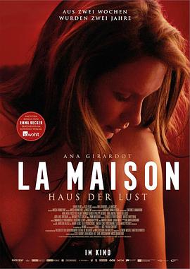 卧室 La Maison