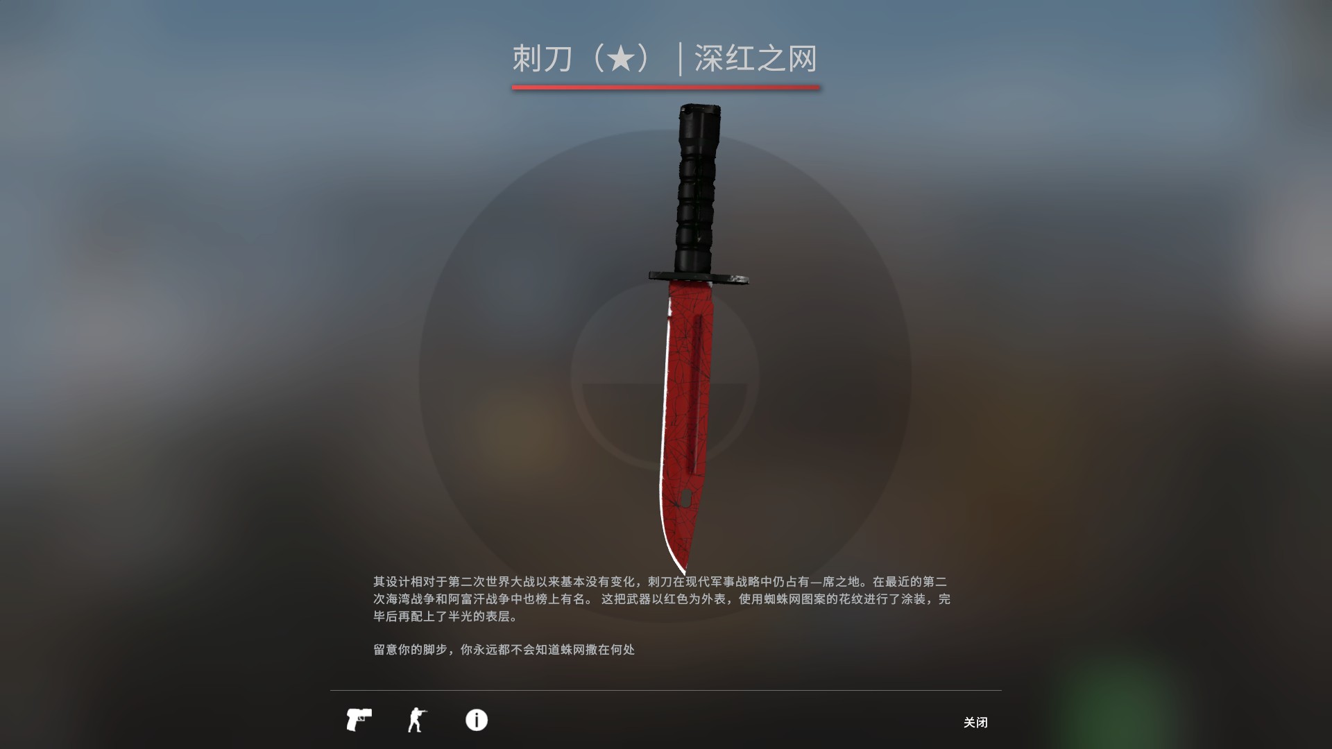 CS:GO 反恐精英 单机版v1.11 Windows 解锁全部道具 【15.7G】