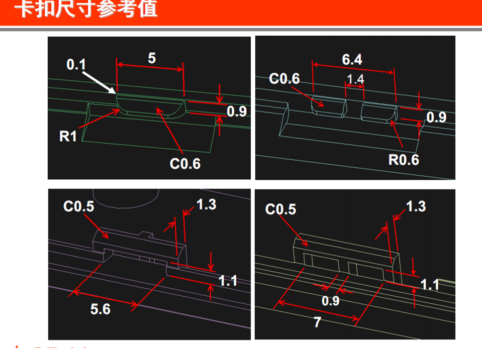 （已整理）结构设计基础+20M