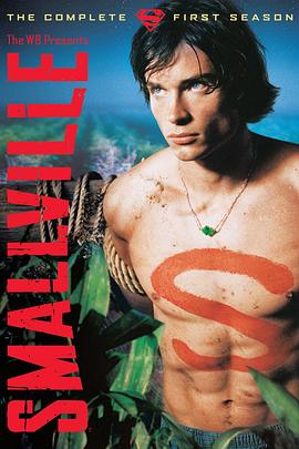 超人前传 第一季 Smallville Season 1