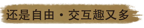 图片 [7]-所谓侠客/So-called Hero v1.54|角色扮演|容量2.9GB|免安装绿色中文版-KXZGAME