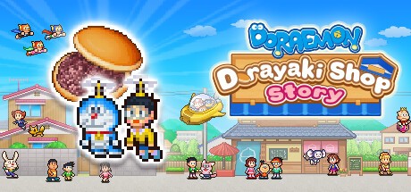 哆啦A梦铜锣烧店物语/Doraemon Dorayaki Shop Story v1.13|模拟经营|免安装绿色中文版【152MB】