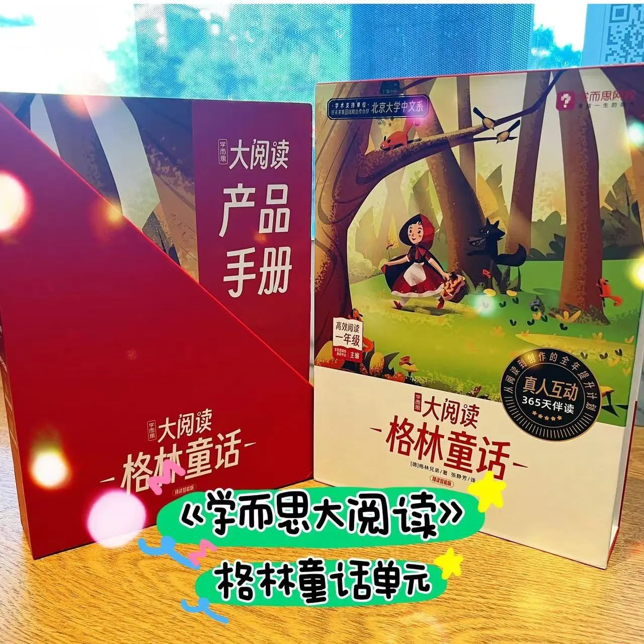 〖学而思大阅读〗 一年2399元（已收集齐，一周两节课精读世界名著） [208G]