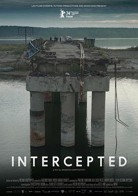 拦截 Intercepted