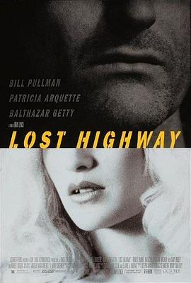 妖夜慌踪 Lost Highway