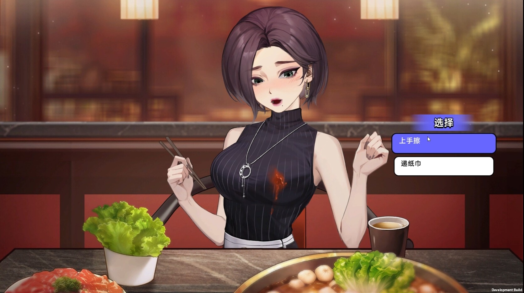 中国式相亲|v1.1.6插图17