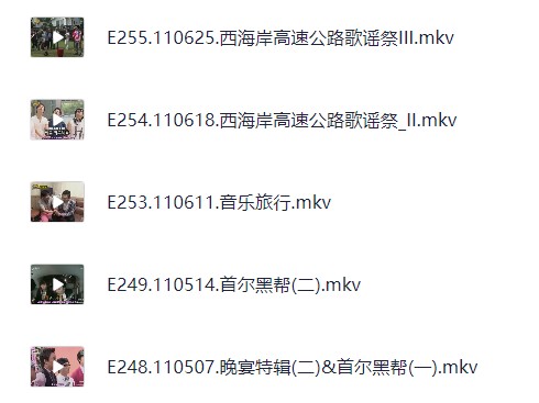 无限挑战(只有权志龙参与的那几期)HD1280 | 韩语中字【21.3G】