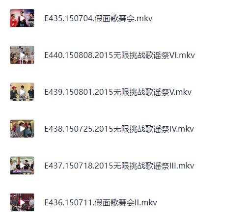 无限挑战(只有权志龙参与的那几期)HD1280 | 韩语中字【21.3G】