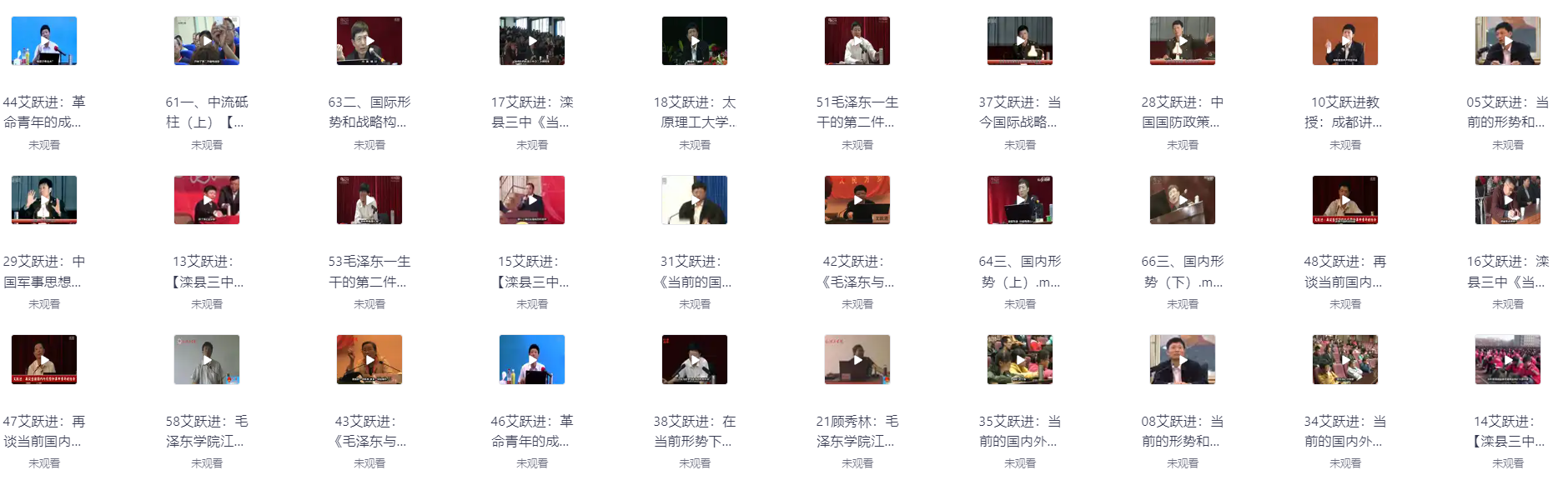 英语口语1000句4套(音频+视频)【1.2GB】