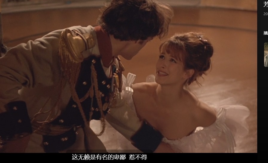 芳芳 Fanfan (1993) 1024*544 外挂中字 1.5G  冲着苏菲玛索的颜值也要看