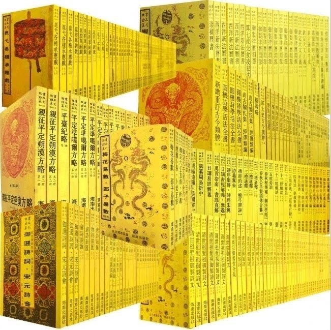 稀缺完整资源《故宫珍藏本丛刊合集》全732册 PDF 101.2GB