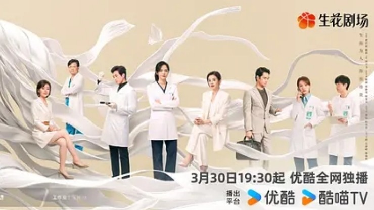 【国剧】以M之名  [2025]1080P国语中字单集0.5G左右 [剧情 都市] [姚晨 贾静雯 侯雯元 袁弘]【0330首播 】