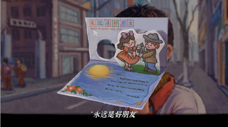 完美的一天·千禧版  中文版 v1.0.0  手机端和PC双端 解压即玩  [3.1G]