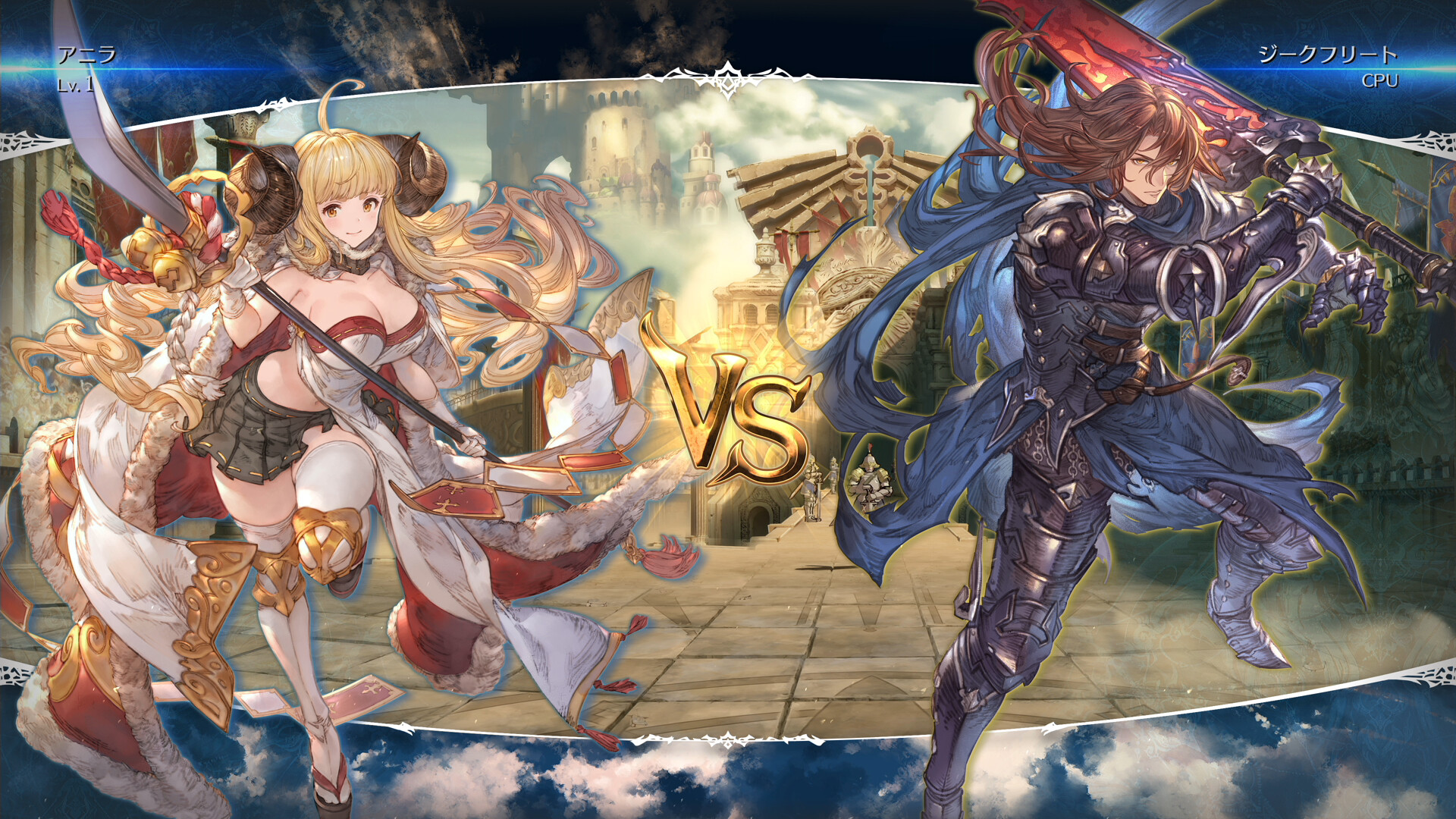 碧蓝幻想Versus:崛起|v2.01|全DLC|官方中文|支持手柄|Granblue Fantasy Versus: Rising|碧蓝幻想大战:崛起插图4 碧蓝幻想Versus:崛起|v2.01|全DLC|官方中文|支持手柄|Granblue Fantasy Versus: Rising|碧蓝幻想大战:崛起插图4