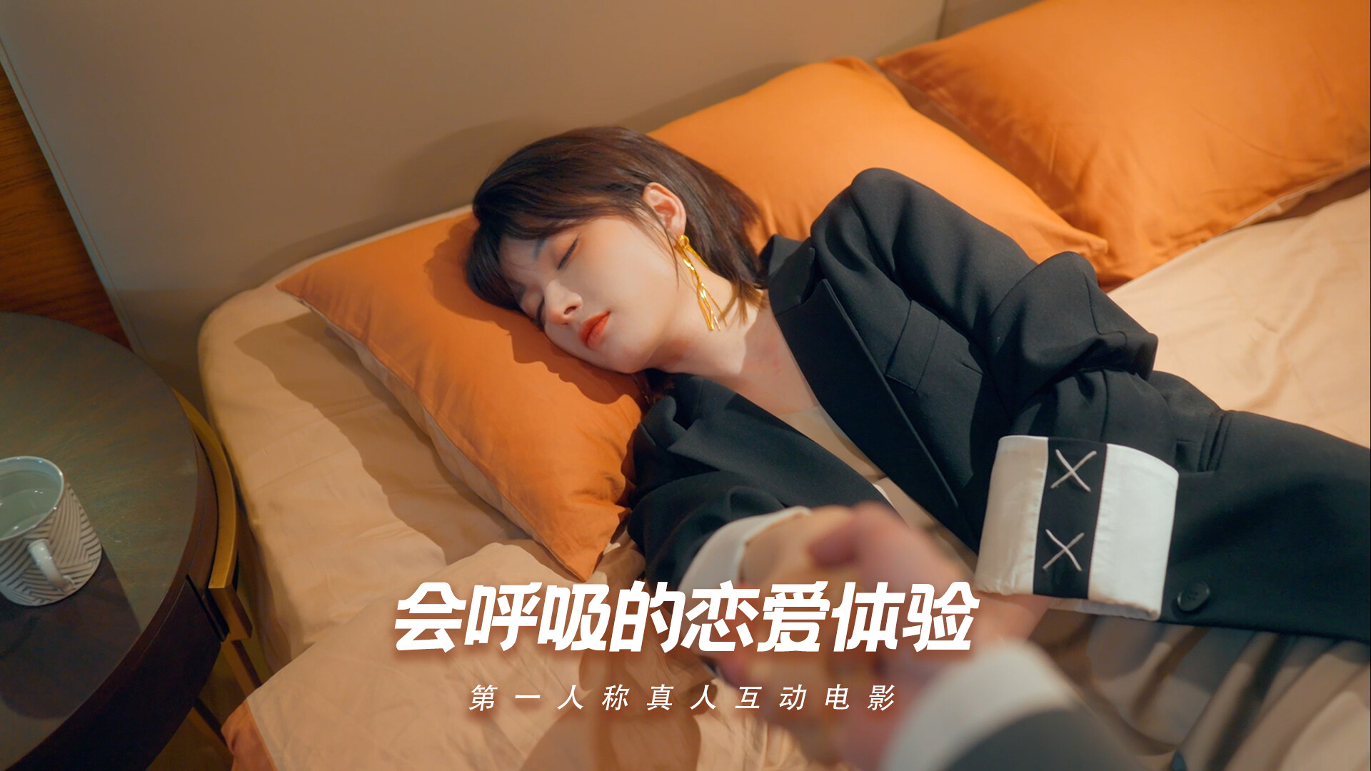 怦然心动的她们插图7