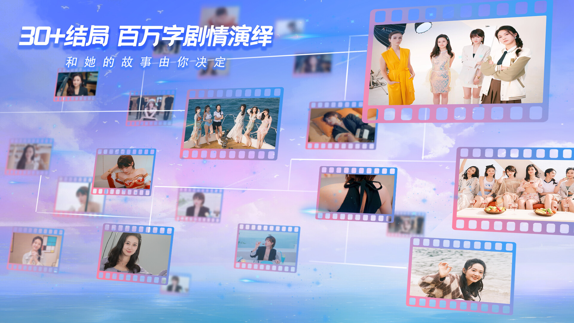 怦然心动的她们插图8