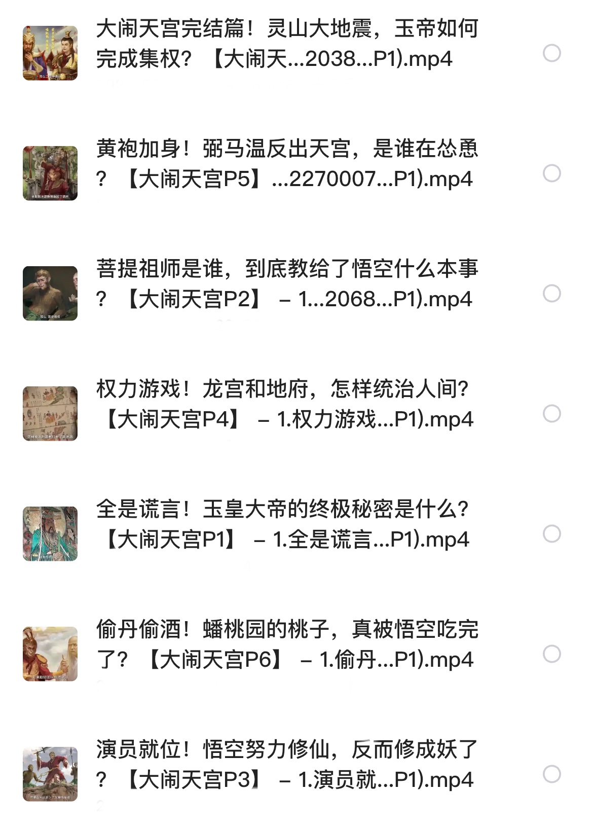 b 站 百大 up主 啊粥粥啊粥 充电视频合集 共 1.81G