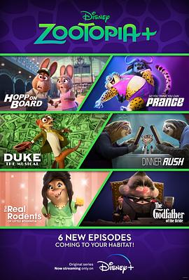 疯狂动物城+ Zootopia+