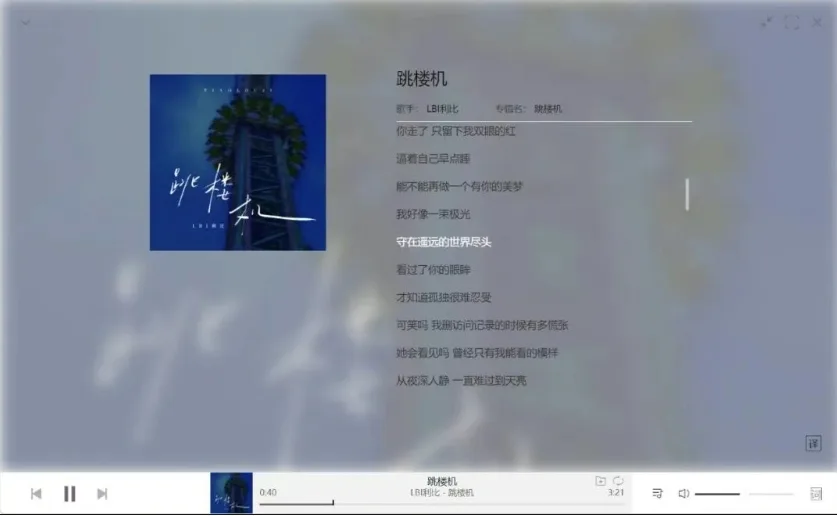 电脑端音乐神器——免登录+无广告，内置7大音源，支持无损音质！