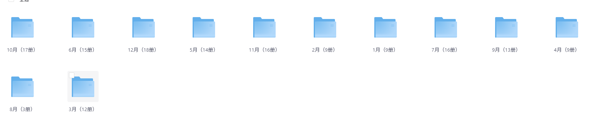 微信读书2023年度榜单（150册）(840MB)