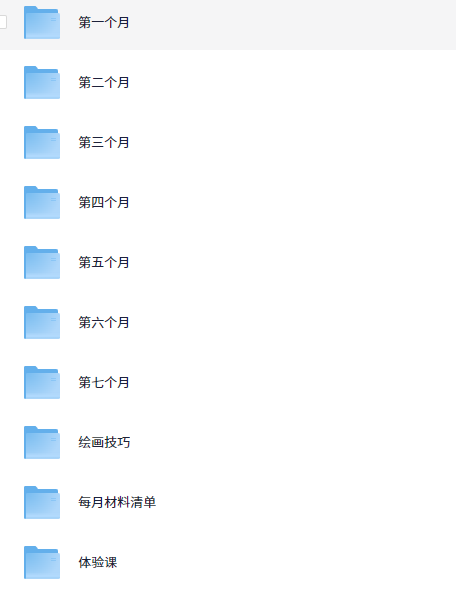 3~8岁小熊创意美术合集【MP4】 [185G]