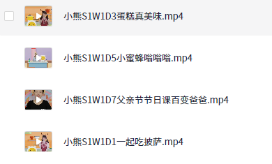 3~8岁小熊创意美术合集【MP4】 [185G]