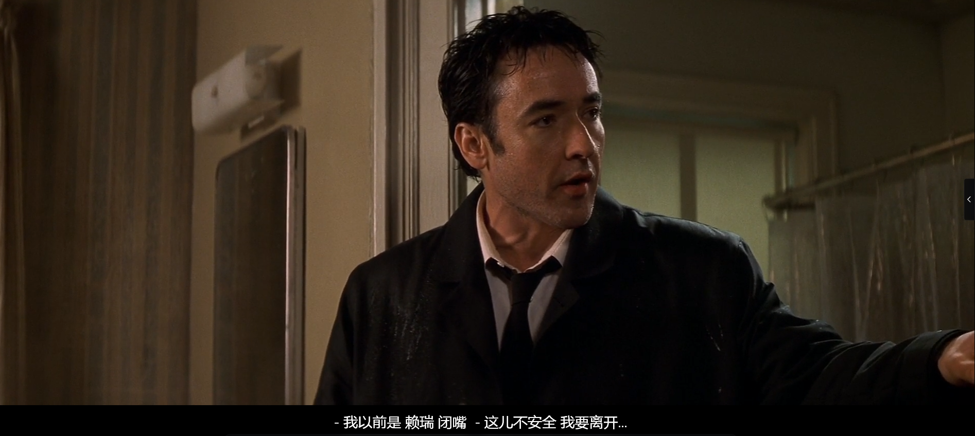 致命ID [2003年美国剧情惊悚(MKV)] [1080p] 中英字幕 英语 6.9G 悬疑烧脑必看