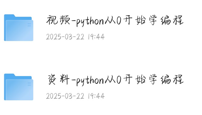 【Python教程】黑马程序员入门教程19天（美女讲师版） 11.8G