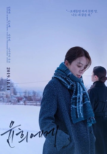 致允熙.2019.韩语中字.HD1080P  [2.32G]