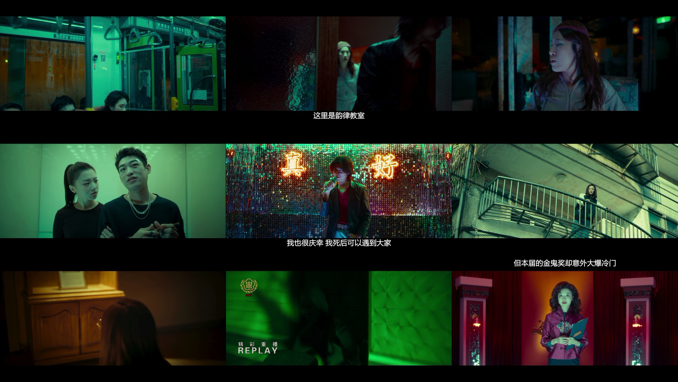 诡才之道(2024)【NF / 1080p / 杜比5.1音效】【内封中字】【4.3G】