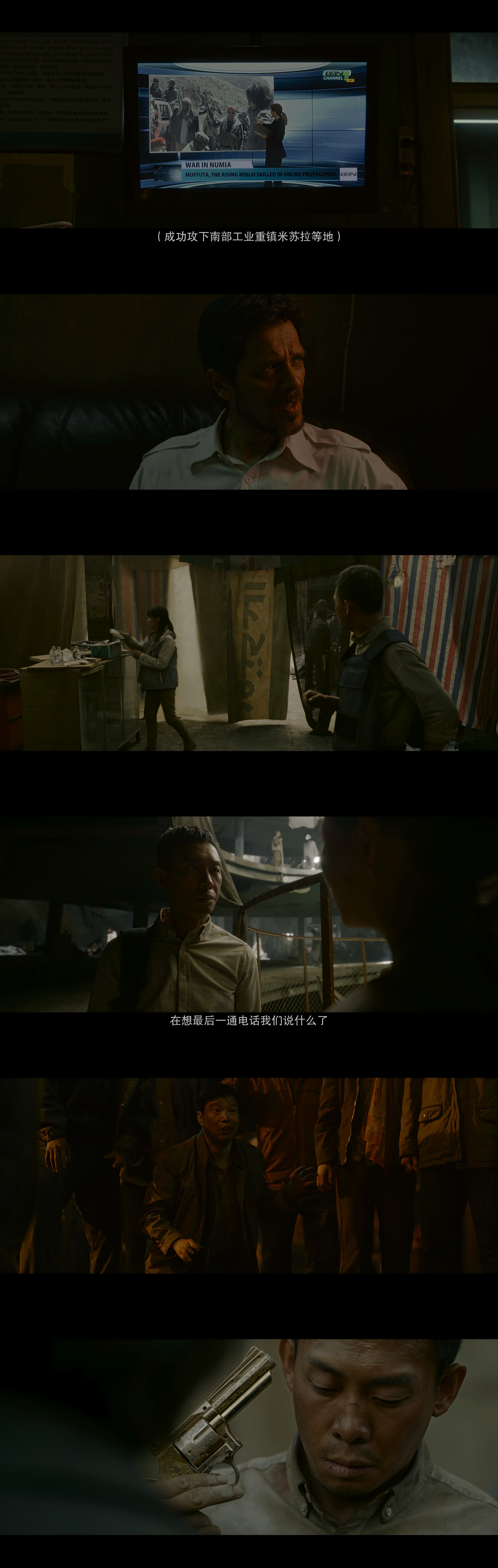 万里归途(2022)【IMAX / 4K / HQ / HDR10 / 超高码率】【DTS音轨】【张译/王俊凯/殷桃】【21.5G】