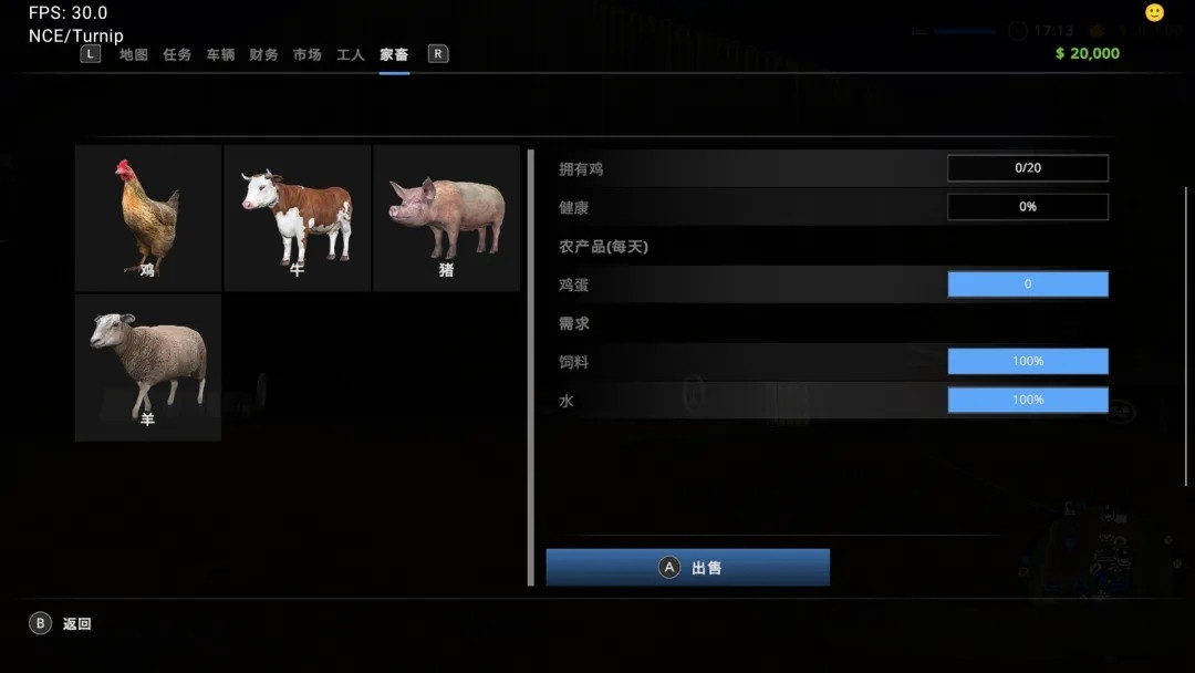 【模拟经营】真实农场:高级版|NS版（PC+手机）|中文|V1.2升补【0.9GB】