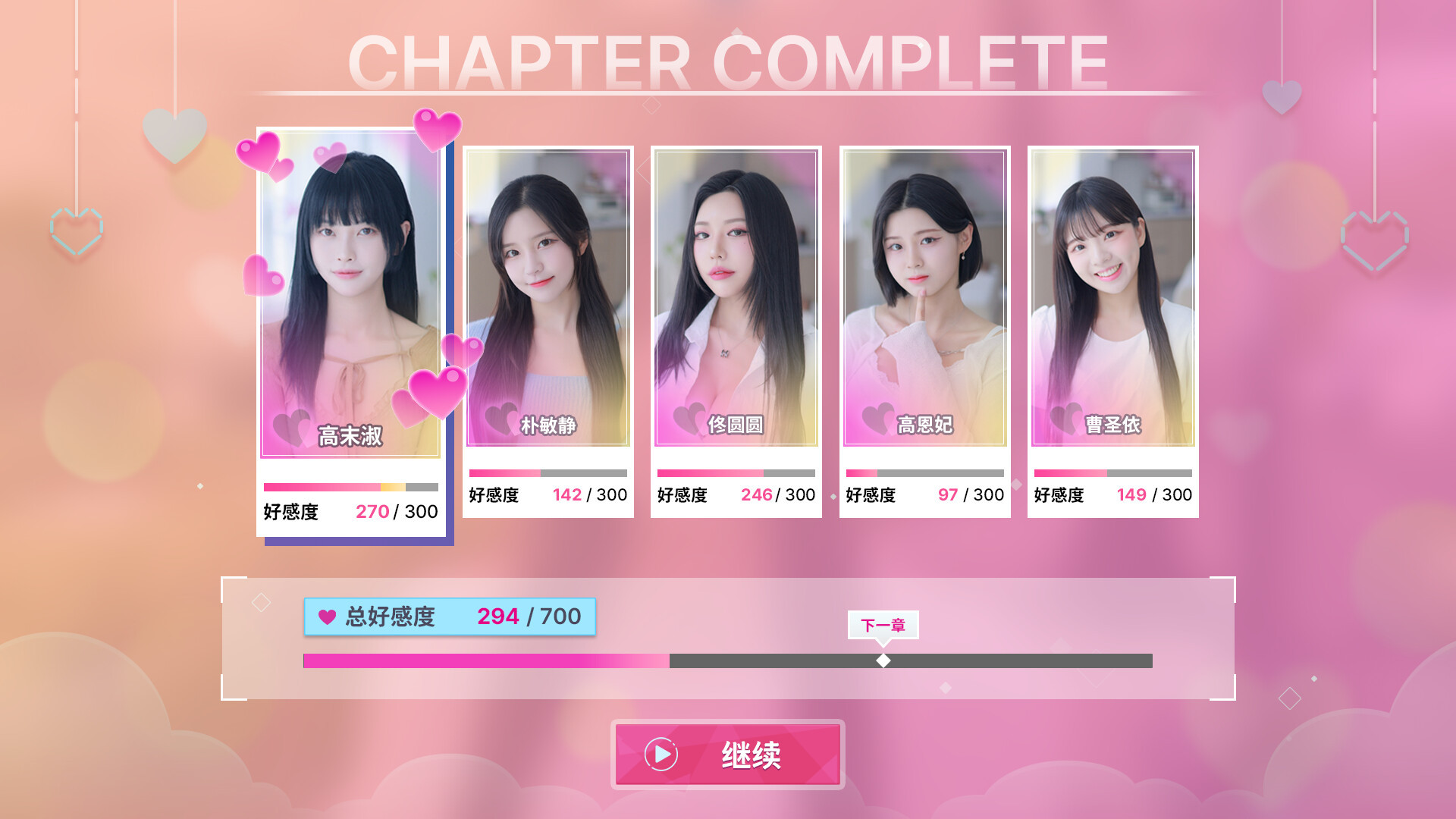 【真人影游】PC|美女恋爱游戏|阿西！美女室友竟然Build.16770429【24.5GB】