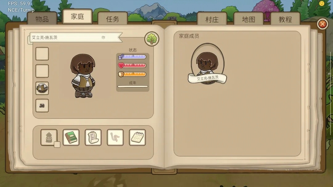 【农场模拟】梅林的回声|NS版（PC+手机）|中文|1.0.5升补【2.1GB】