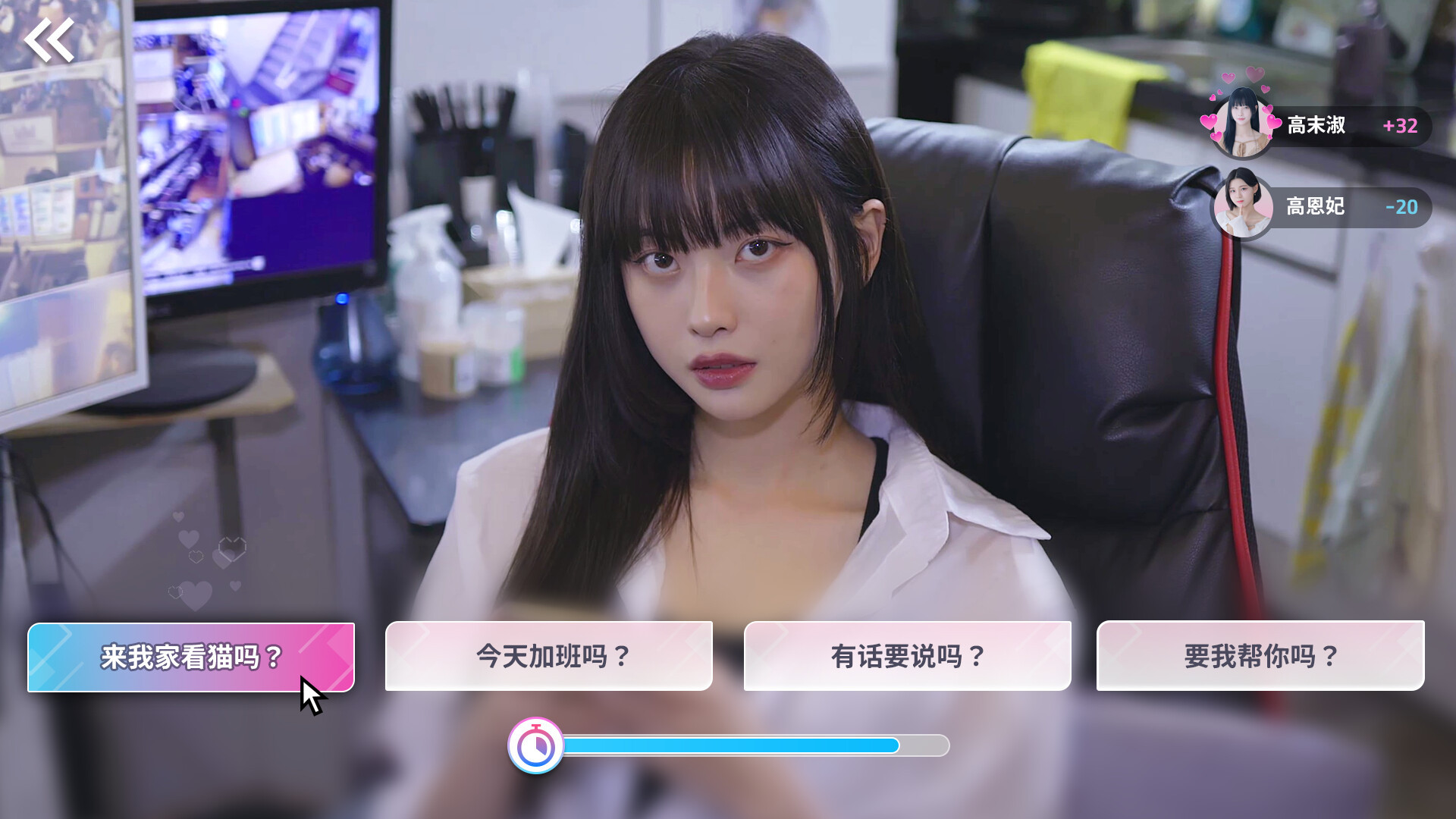 【真人影游】PC|美女恋爱游戏|阿西！美女室友竟然Build.16770429【24.5GB】