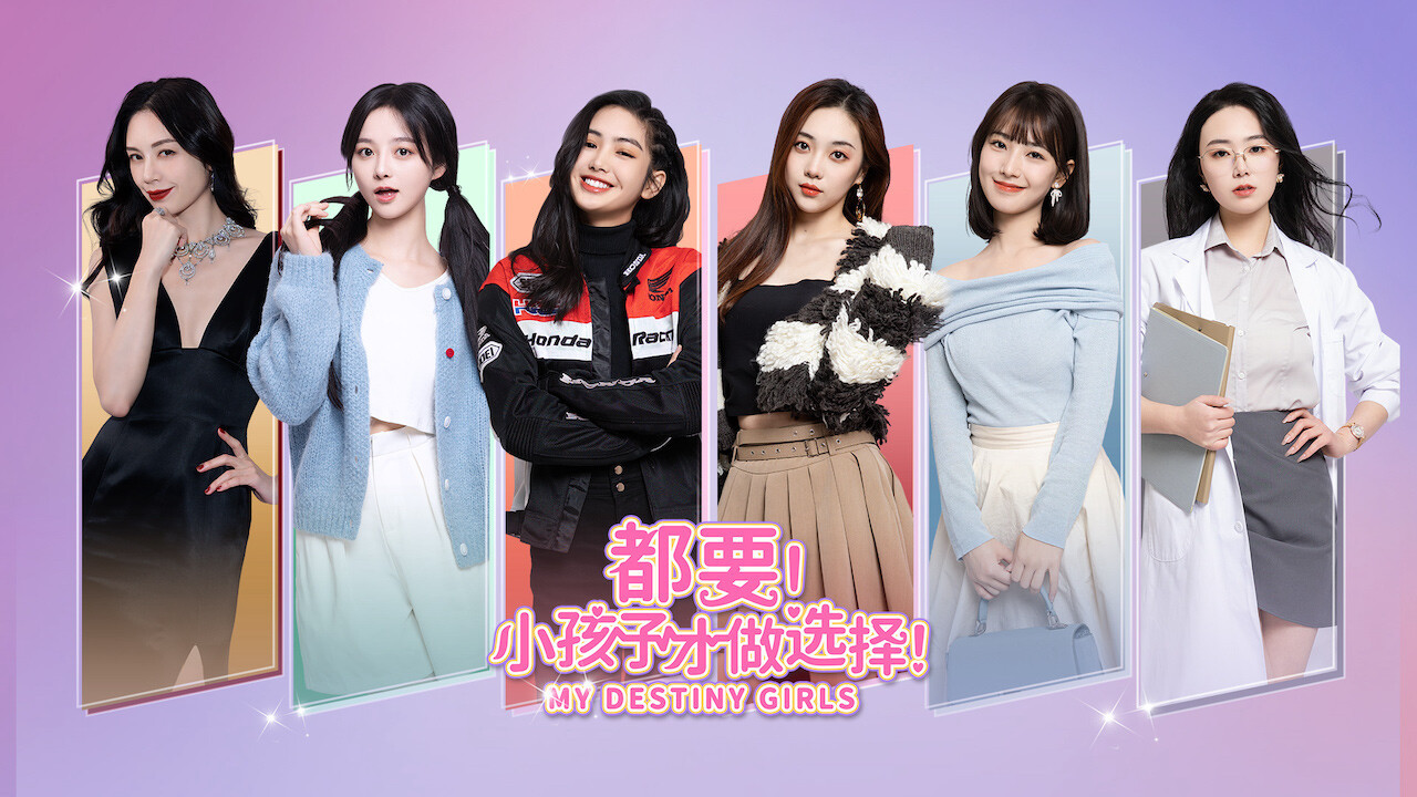 【真人影游】PC|美女恋爱游戏|都要！小孩子才做选择Build.13983181【34.6GB】