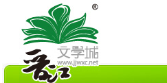 晋江收藏3w+BL小说合集 共46本【TXT】【49.8M】