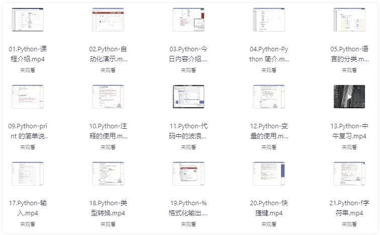 2025最新软件测试学习路线图 【64.9GB】