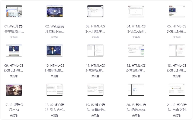 2025新版JavaWeb+AI(带全套资料讲义代码) 【14.7GB】