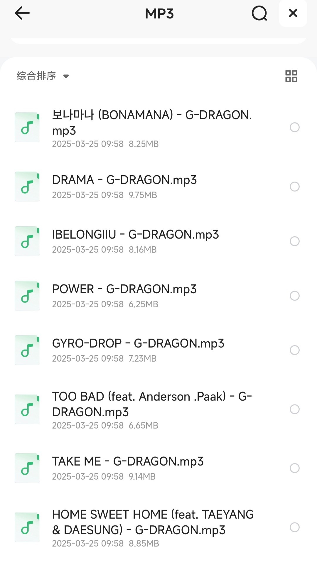 2025权志龙新专辑《Übermensch》 无损音质 共8首【音乐/歌曲】【FLAC/MP3】【358MB】