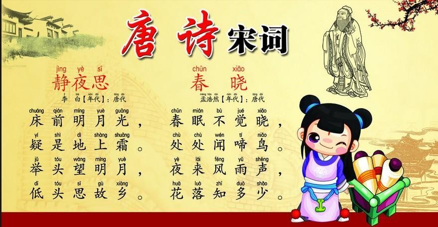 唐诗宋词诵读合集600首［音频］［MP3］［314MB］