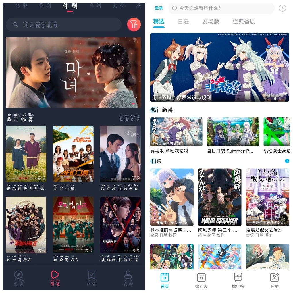 安卓泰圈v1.5.7.1 泰剧 韩剧 美剧 Lanerc动漫v1.0.3去广告版  190M