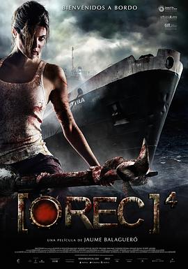 死亡录像4：启示录   [REC] 4: Apocalipsis