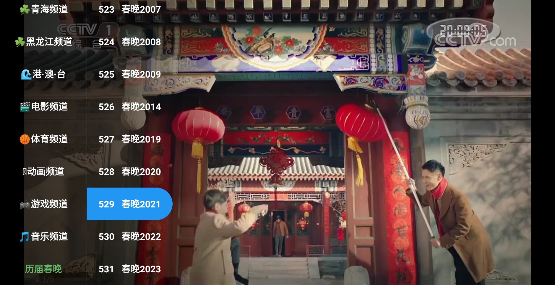 【安卓TV】剧探4K v4.3.250315 内置接口/4K蓝光秒播/多线路切换【32.5M】