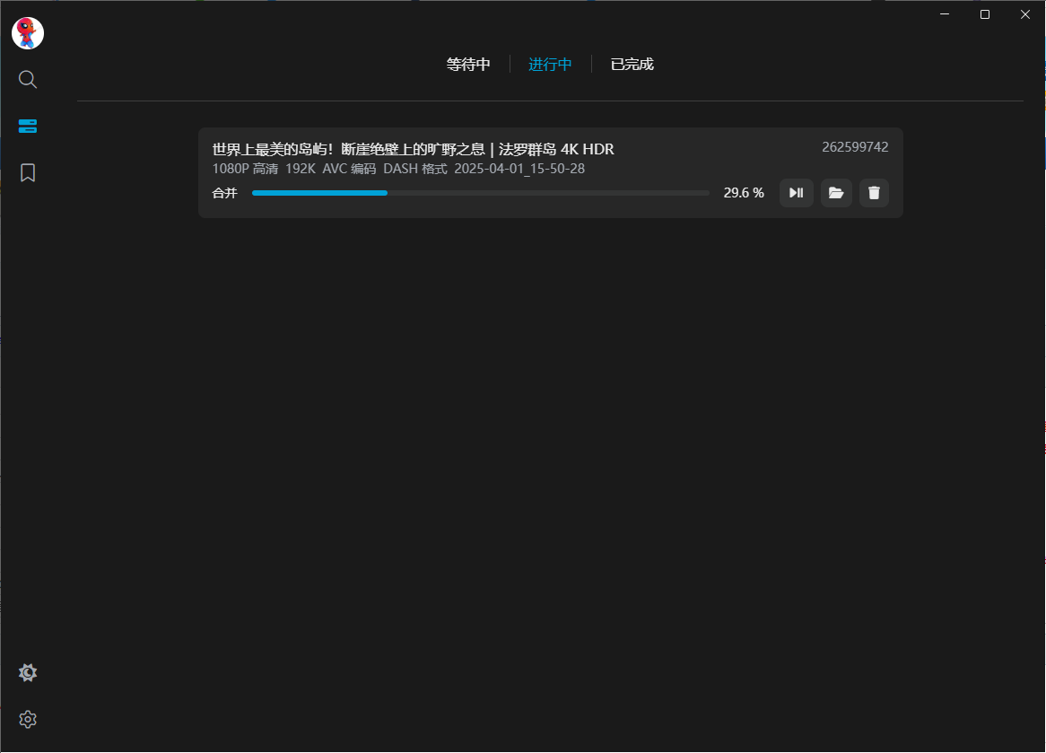 BiliTools 电脑版 最好用的B站视频下载工具     [25MB]