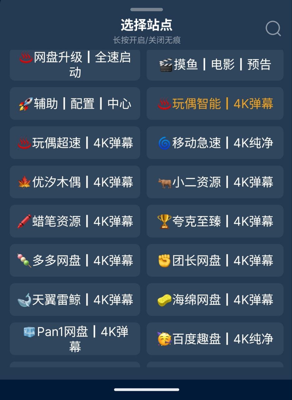 2025年最新tvbox影视接口90条 v20250422 影视接口+使用教程+空壳0.06M