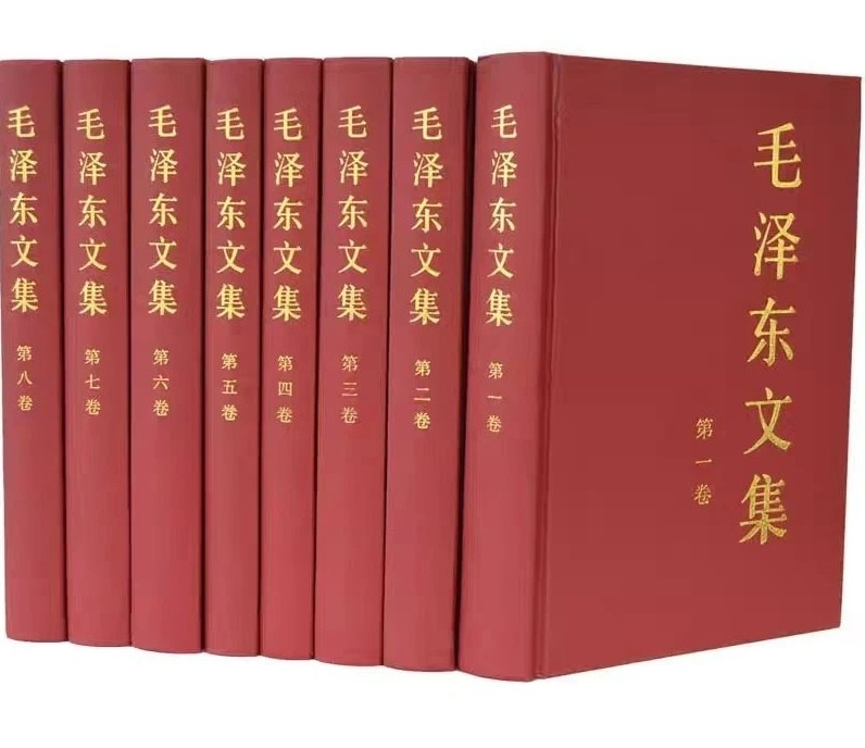 毛泽东文集 全八册  pdf 25.8MB