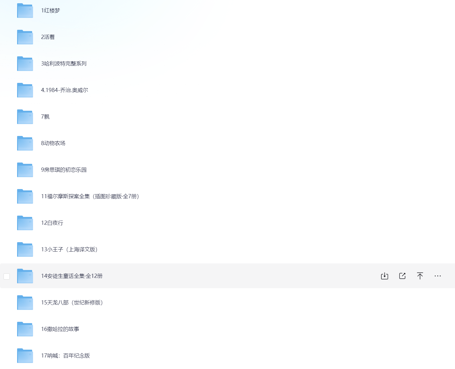 《2024年豆瓣高分TOP100书单电子书》合集 900M